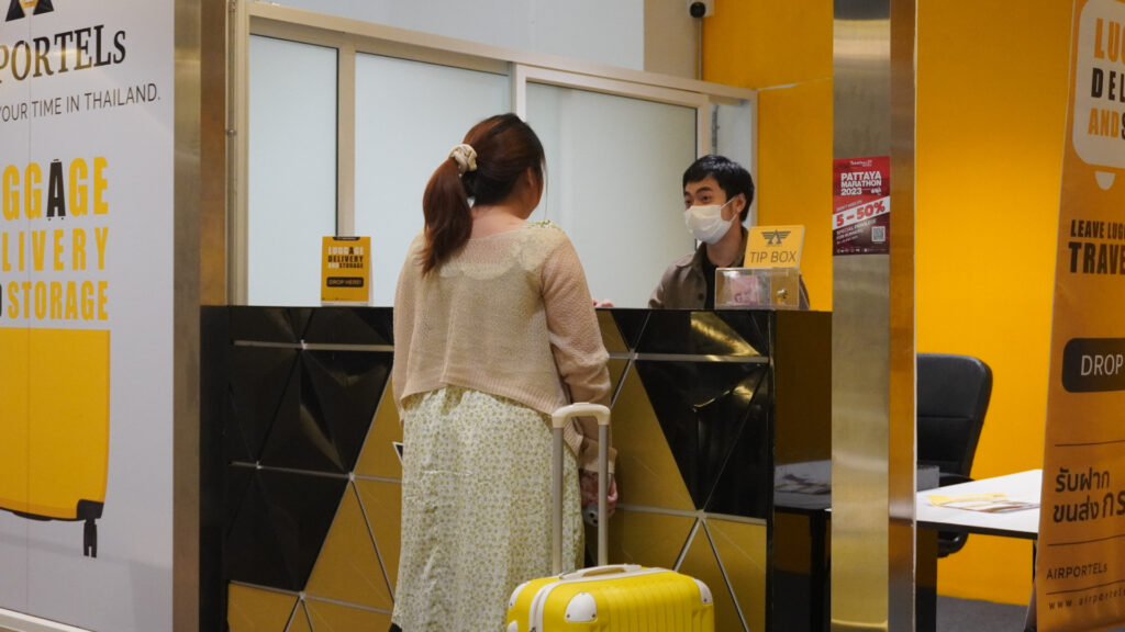 AIRPORTELs เทอร์มินอล พัทยา