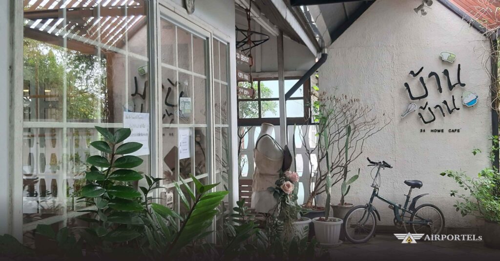 ร้านบ้าน บ้าน 34 Home Cafe