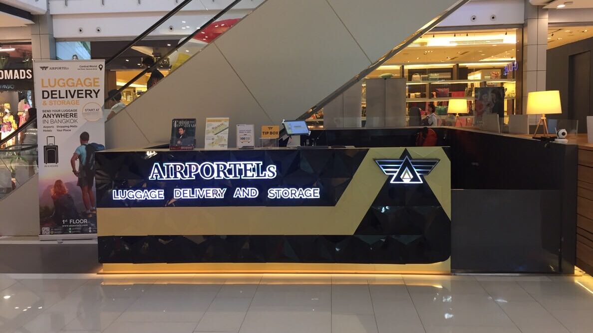 AIRPORTELs สาขาเซ็นทรัลเวิลด์