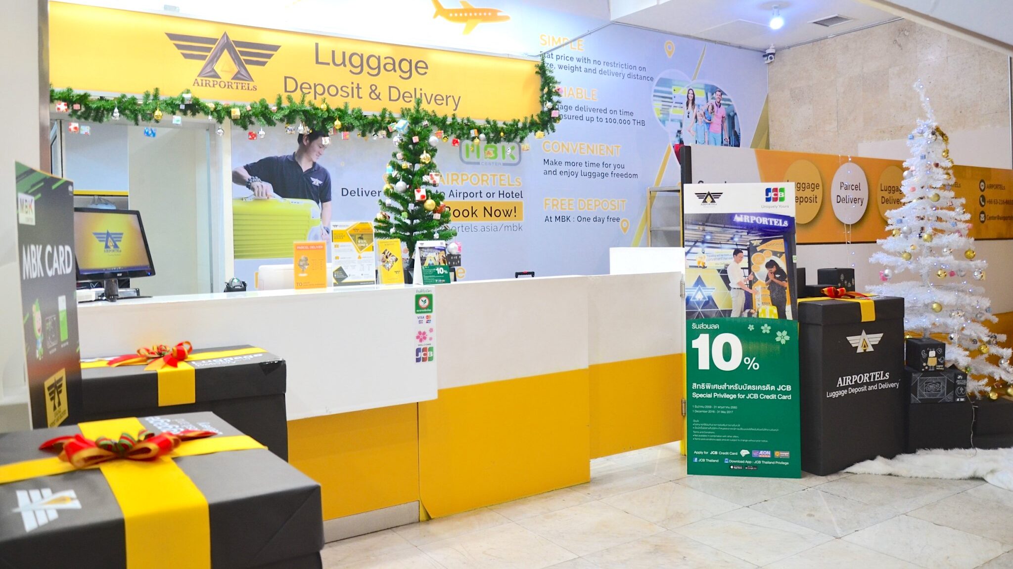 AIRPORTELs สาขา MBK Center