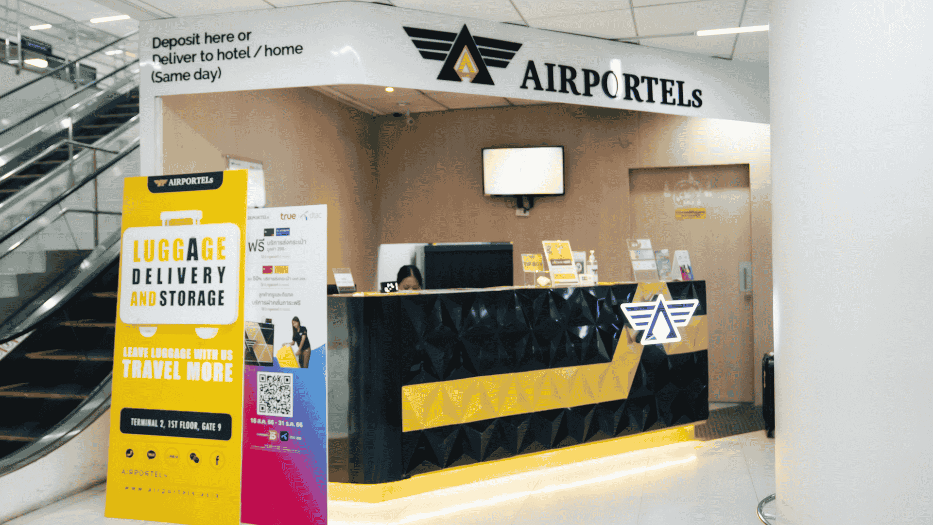 เคาน์เตอร์รับฝากกระเป๋า AIRPORTELs ชั้น B สนามบินสุวรรณภูมิ