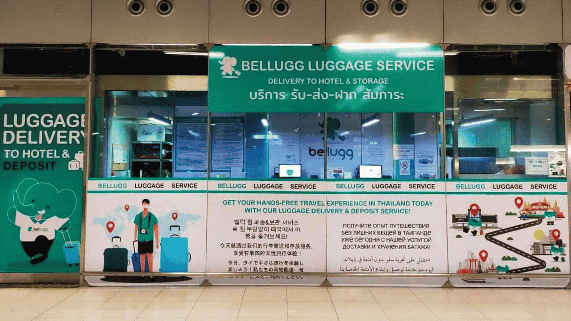 เคาน์เตอร์รับฝากกระเป๋า Bellugg ที่สนามบินสุวรรณภูมิ