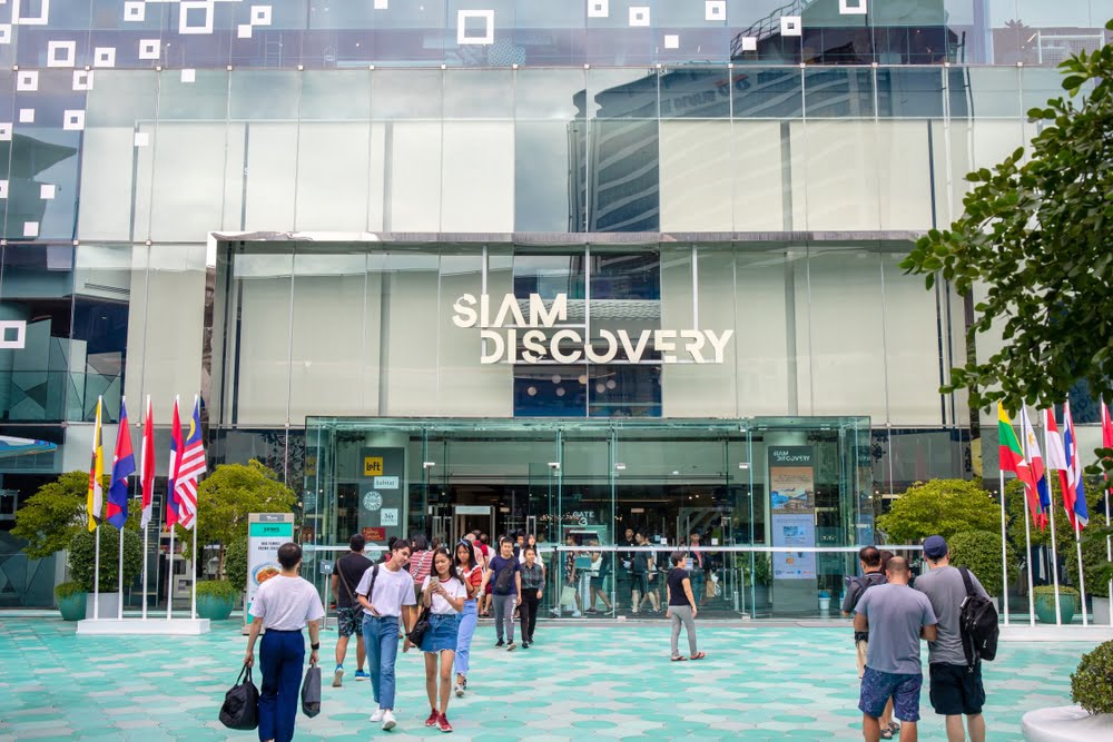 Siam Discovery Sign,สยามดิสคัฟเวอรี่