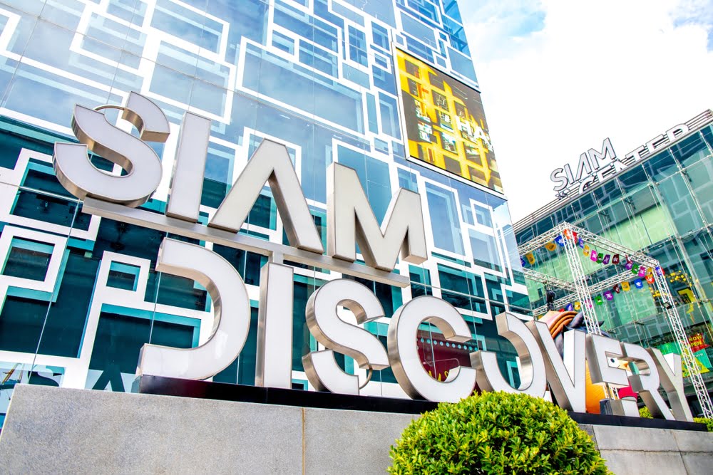 Siam Discovery, Bangkok,สยาม