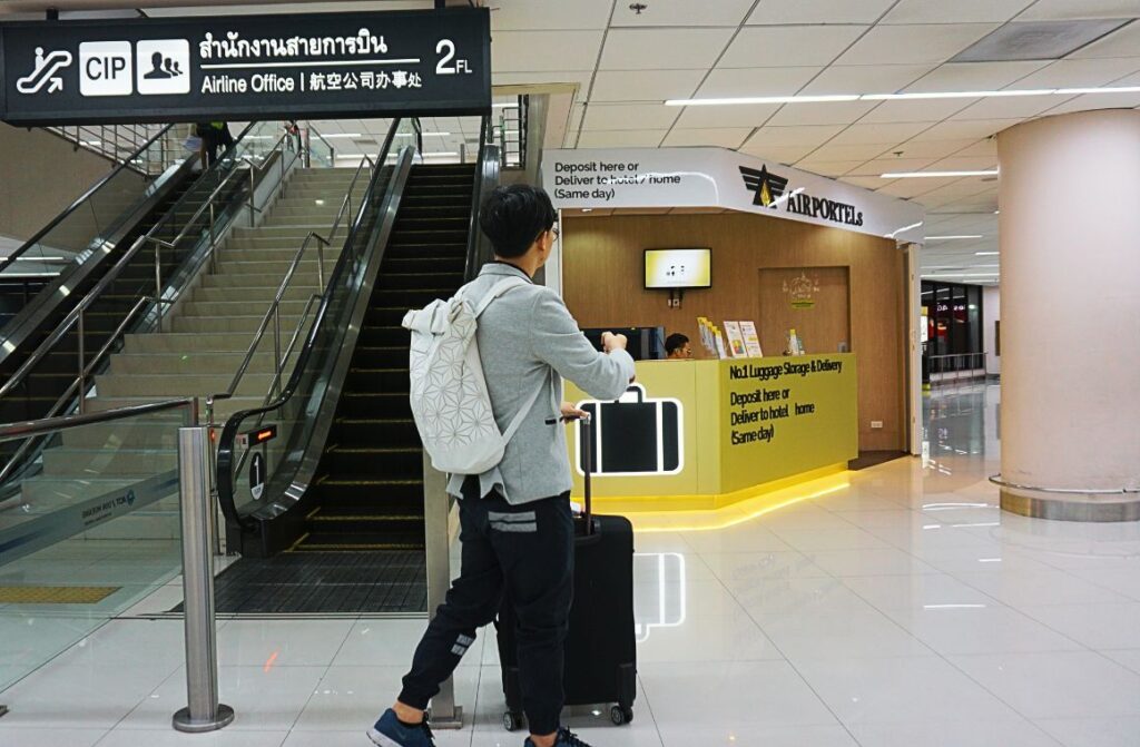 ฝากกระเป๋าดอนเมือง