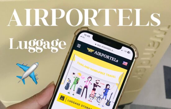 AIRPORTELs ฝากและส่งกระเป๋าเชียงใหม่